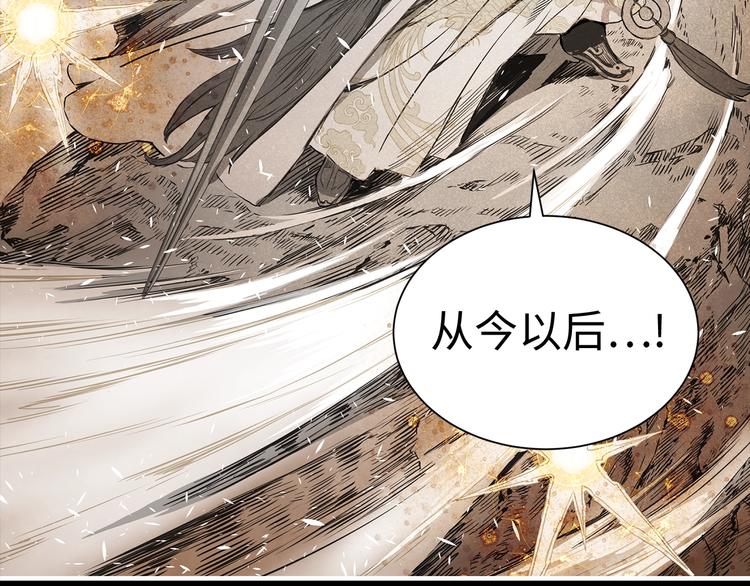 第4话 前尘往事38