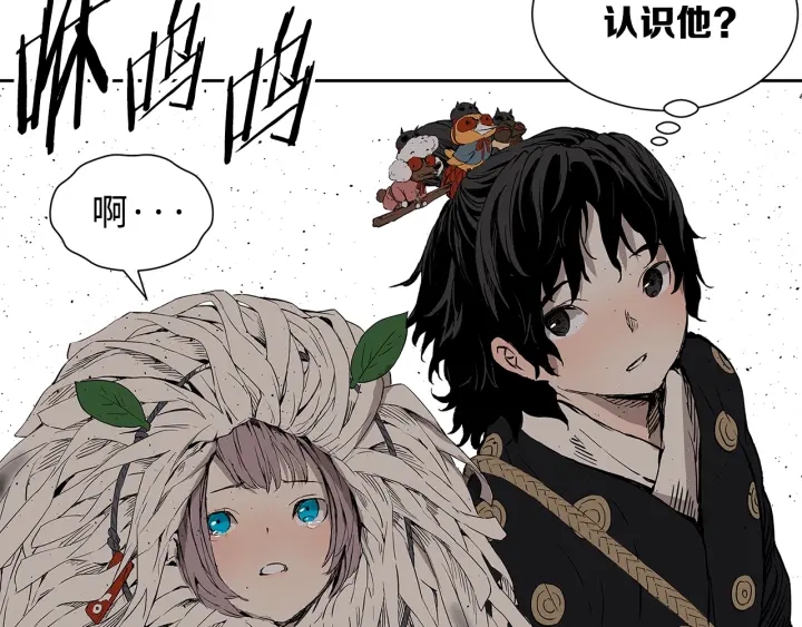 第48话 守护者&amp;amp;amp;怪物67