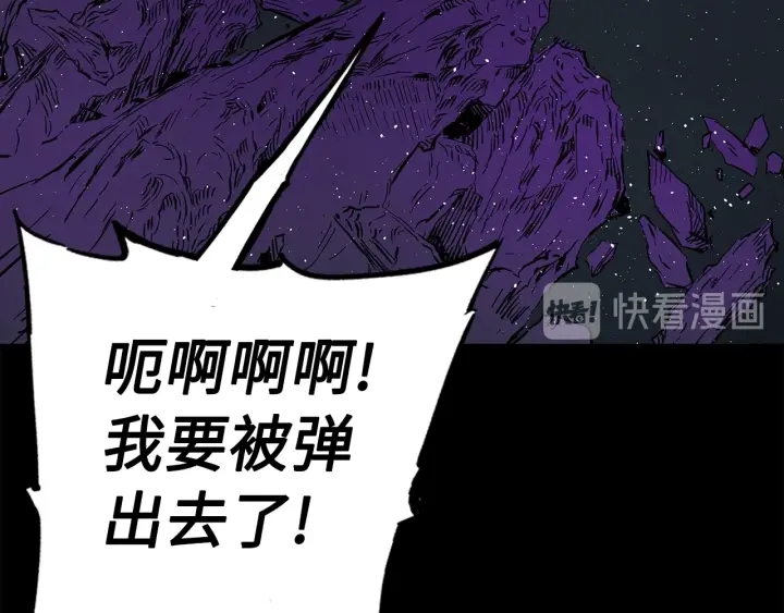 第57话 伤我亦救我105