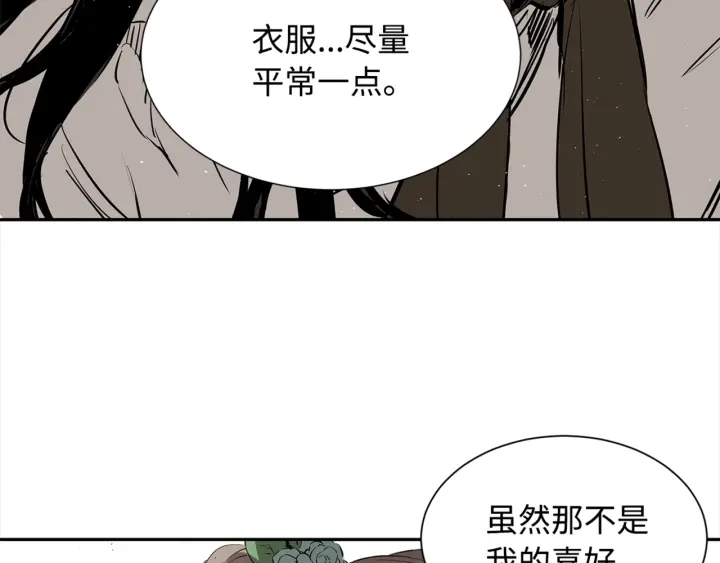 第28话 罪孽之人179