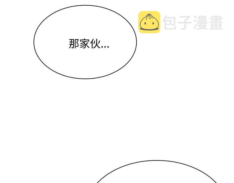 第15话 雨凰203