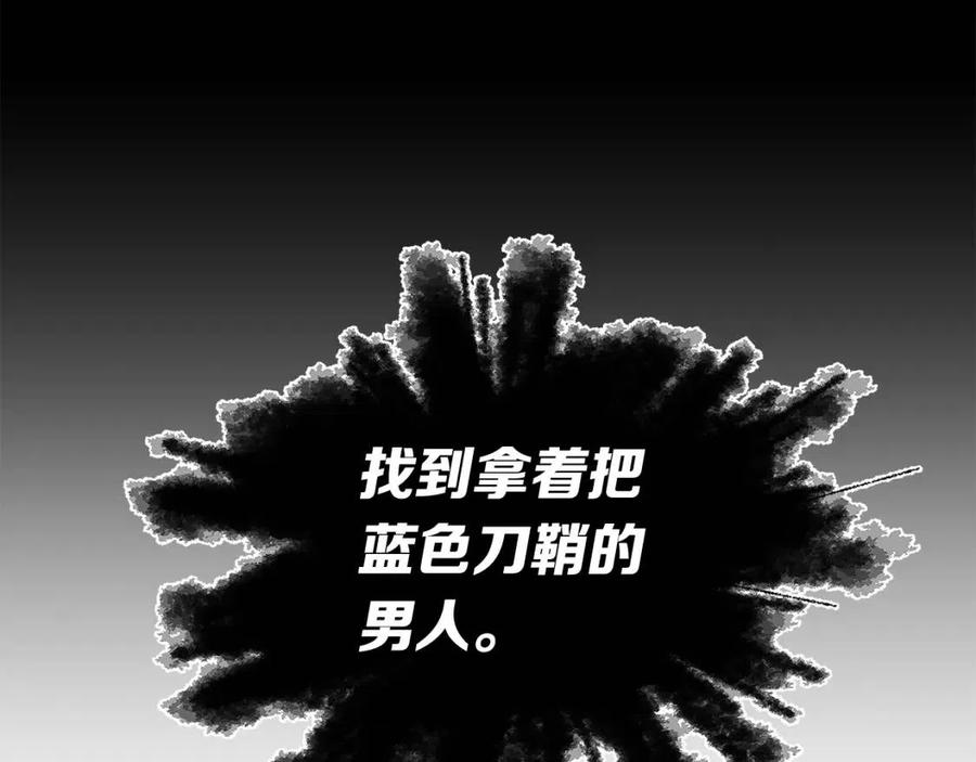 第85话 只有他132
