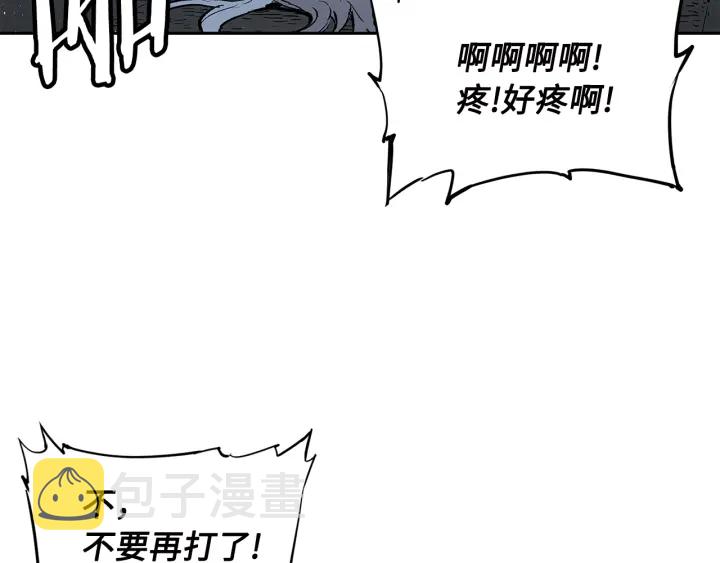 第41话 柳陌白87