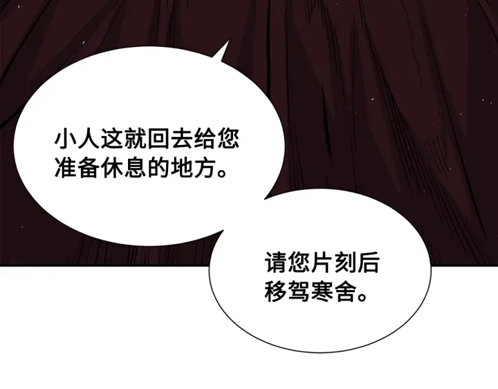 第40话 静夜深流55