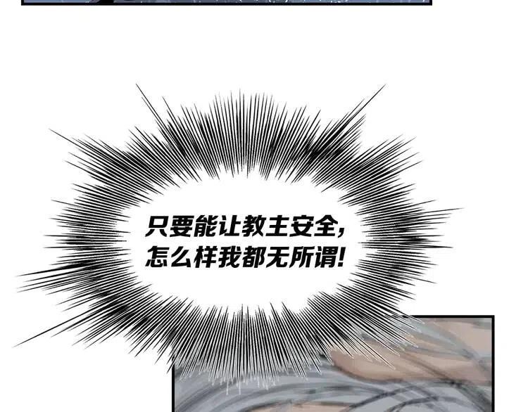 第13话 嗜血92