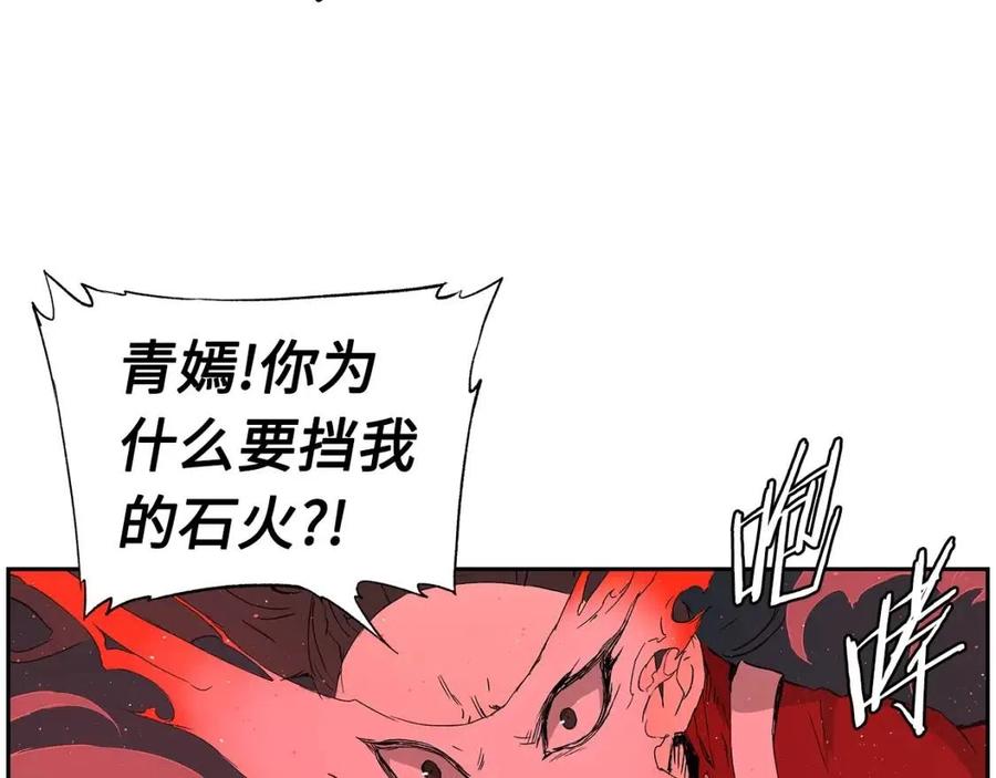 第83话 神魂颠倒116