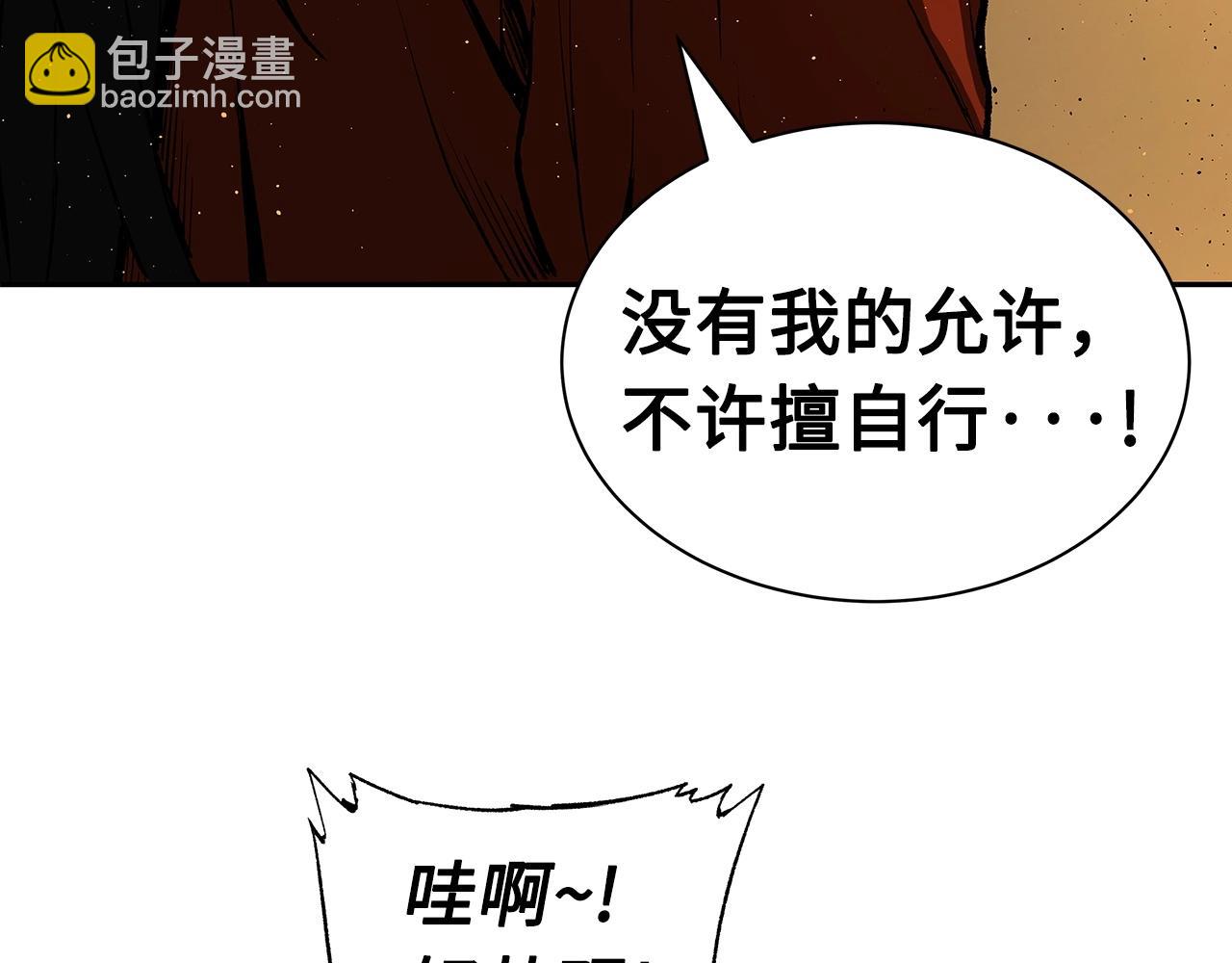 第91话 哭泣的神兽74