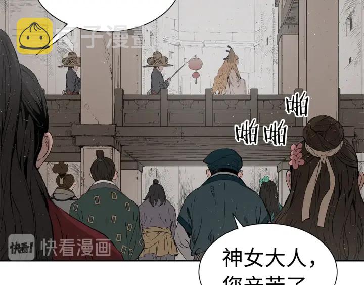 第53话 保护我的身体14