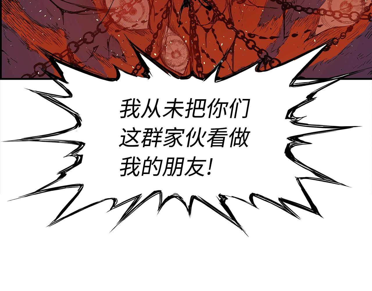 第102话 振翅翱翔102