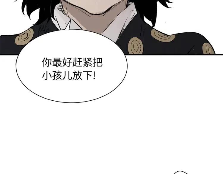 第16话 祸患119