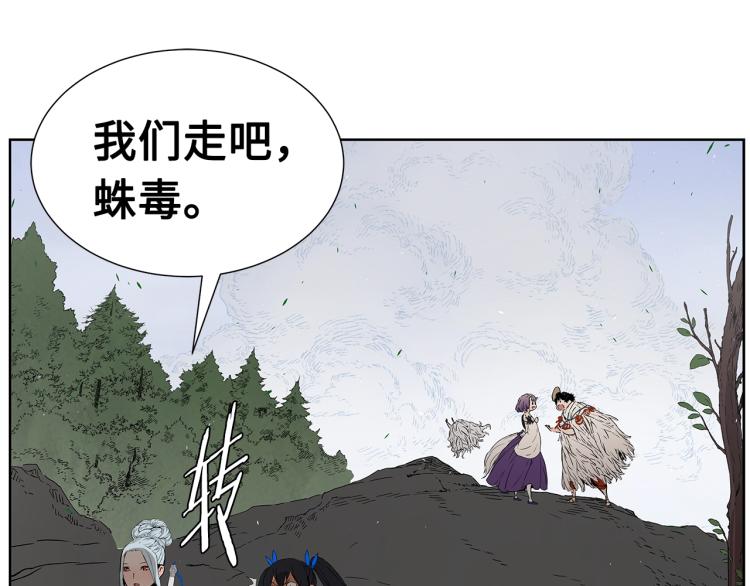 第79话 远走高飞91