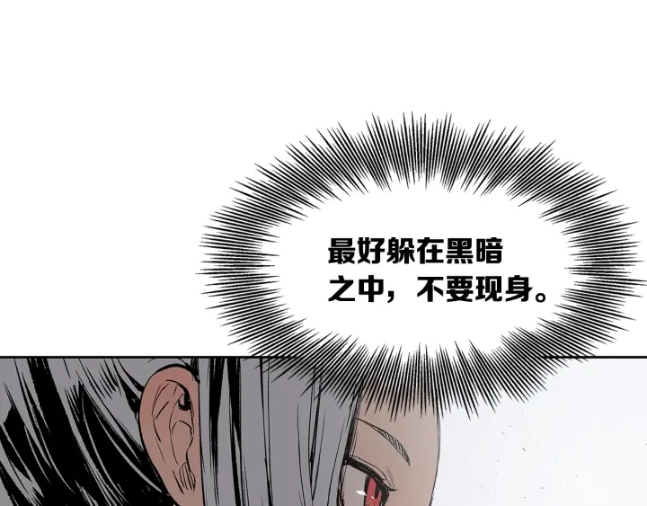 第43话 魔功221