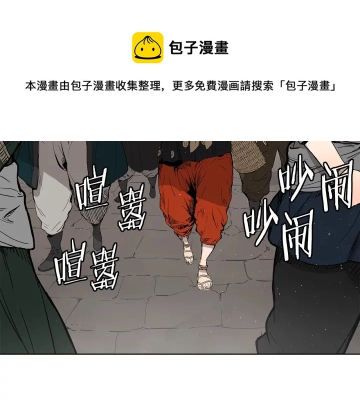 第47话 一起逃跑吧5