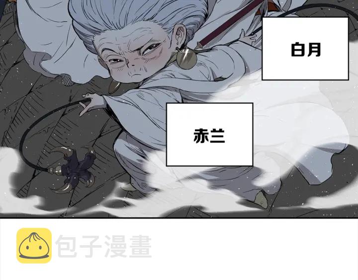 第28话 罪孽之人83