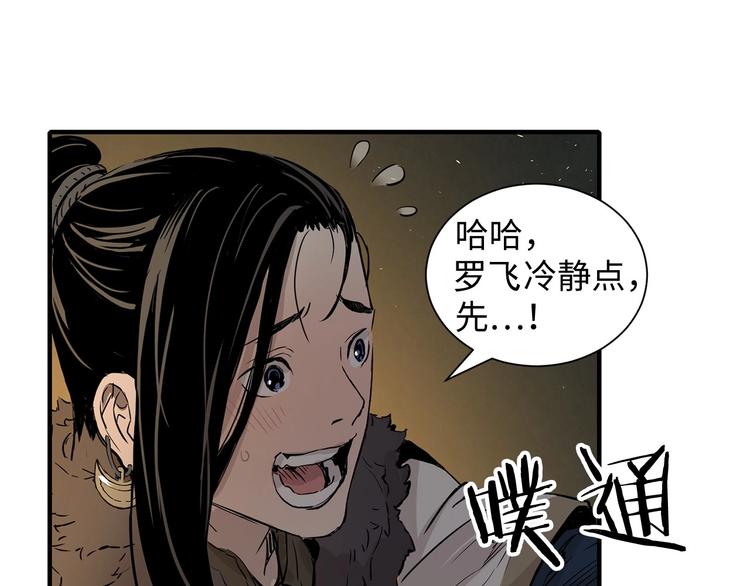第5话 谭仞135