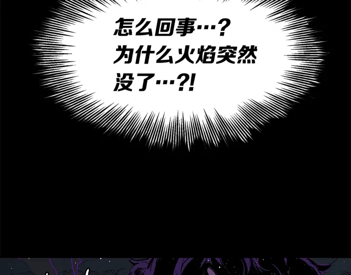 第57话 伤我亦救我87