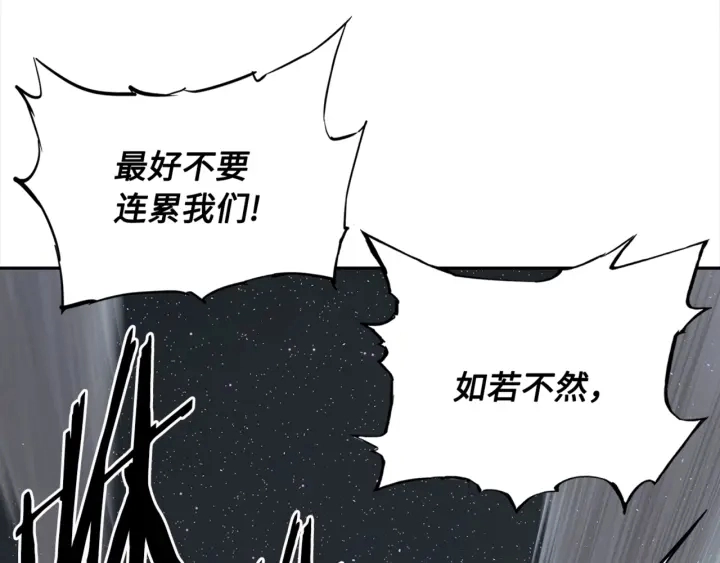 第28话 罪孽之人117
