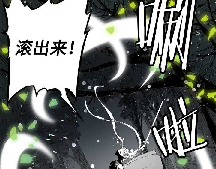第36话 无锋190