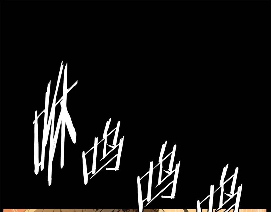 第77话 包庇119