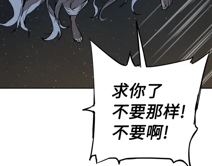 第42话 离开与留下161