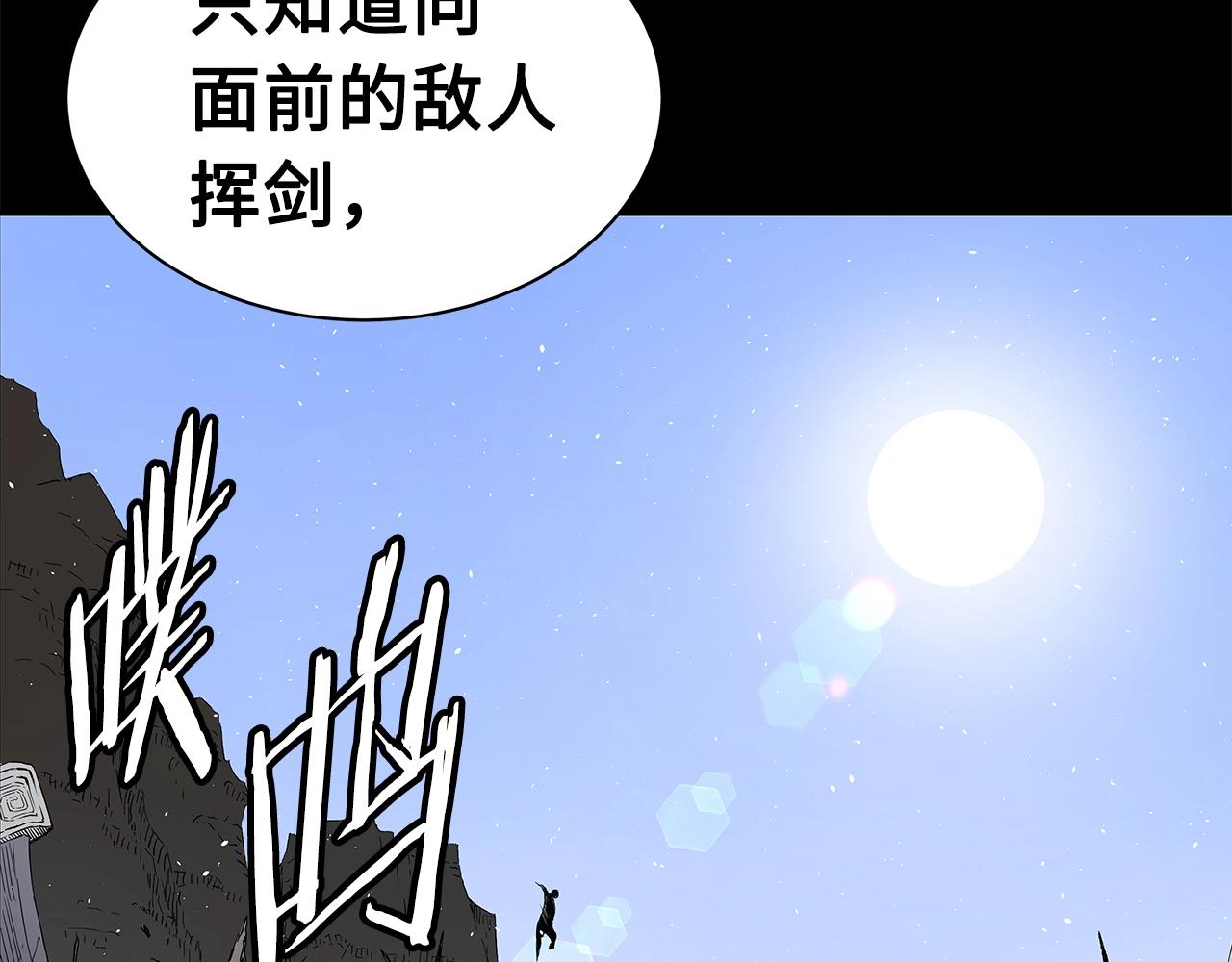 第101话 为某人91