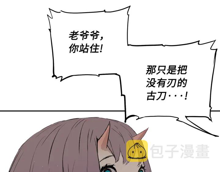 第46话 寻仇164