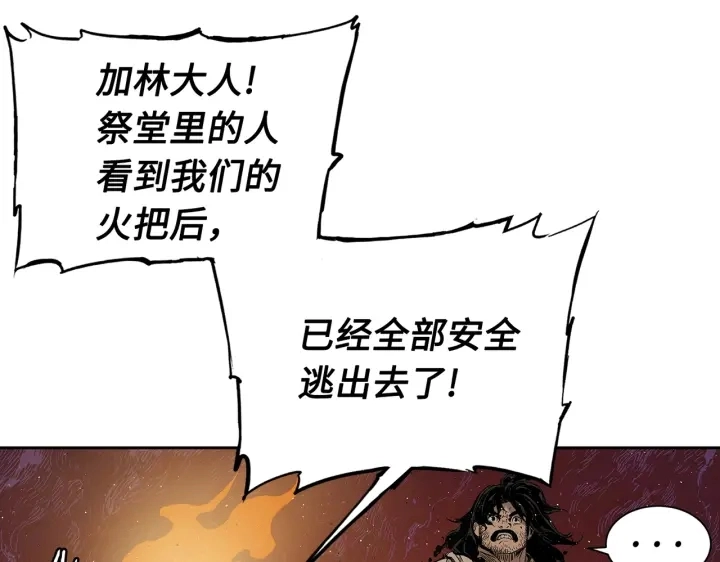 第62话 地狱124