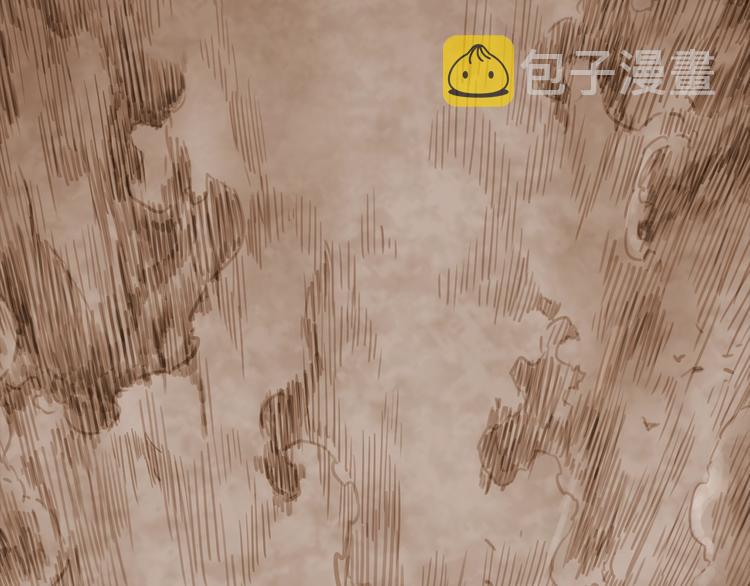 第4话 前尘往事11