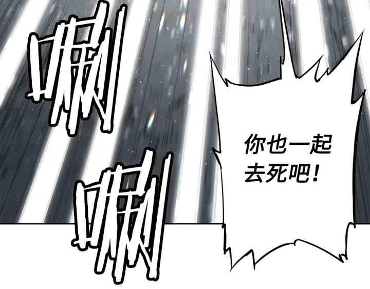 第38话 魔刃出鞘142