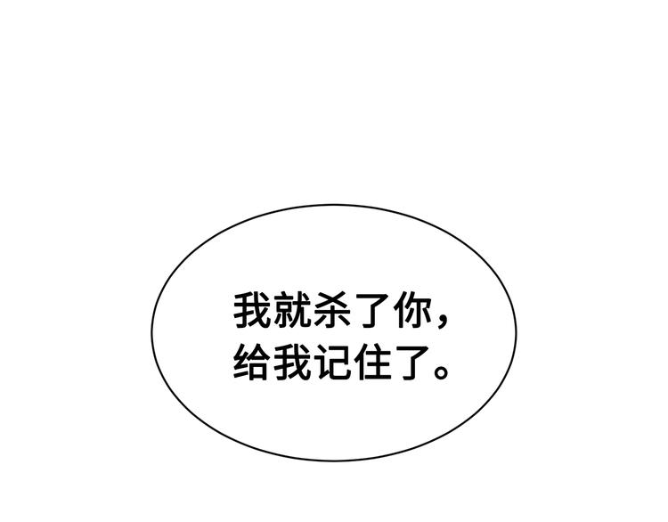 第64话 面具67