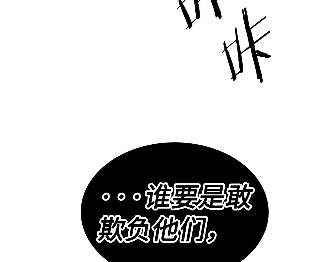 第98话 歉意218