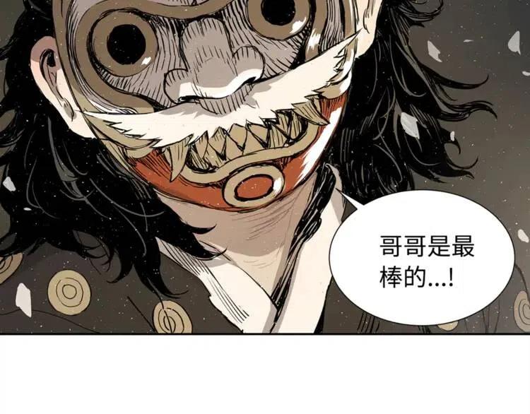 第25话 熟悉的光芒30