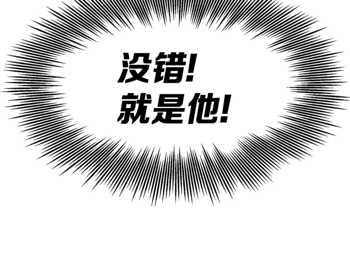 第57话 伤我亦救我150