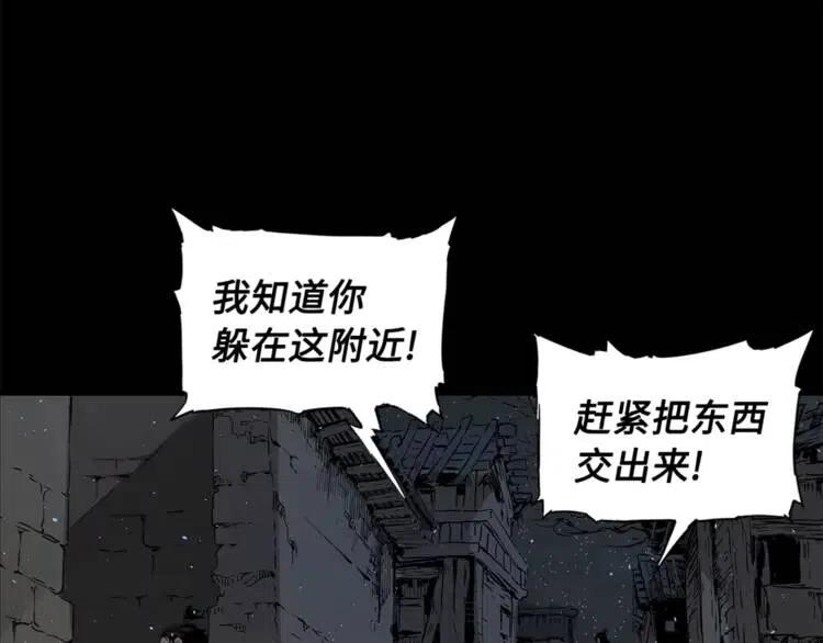 第25话 熟悉的光芒113