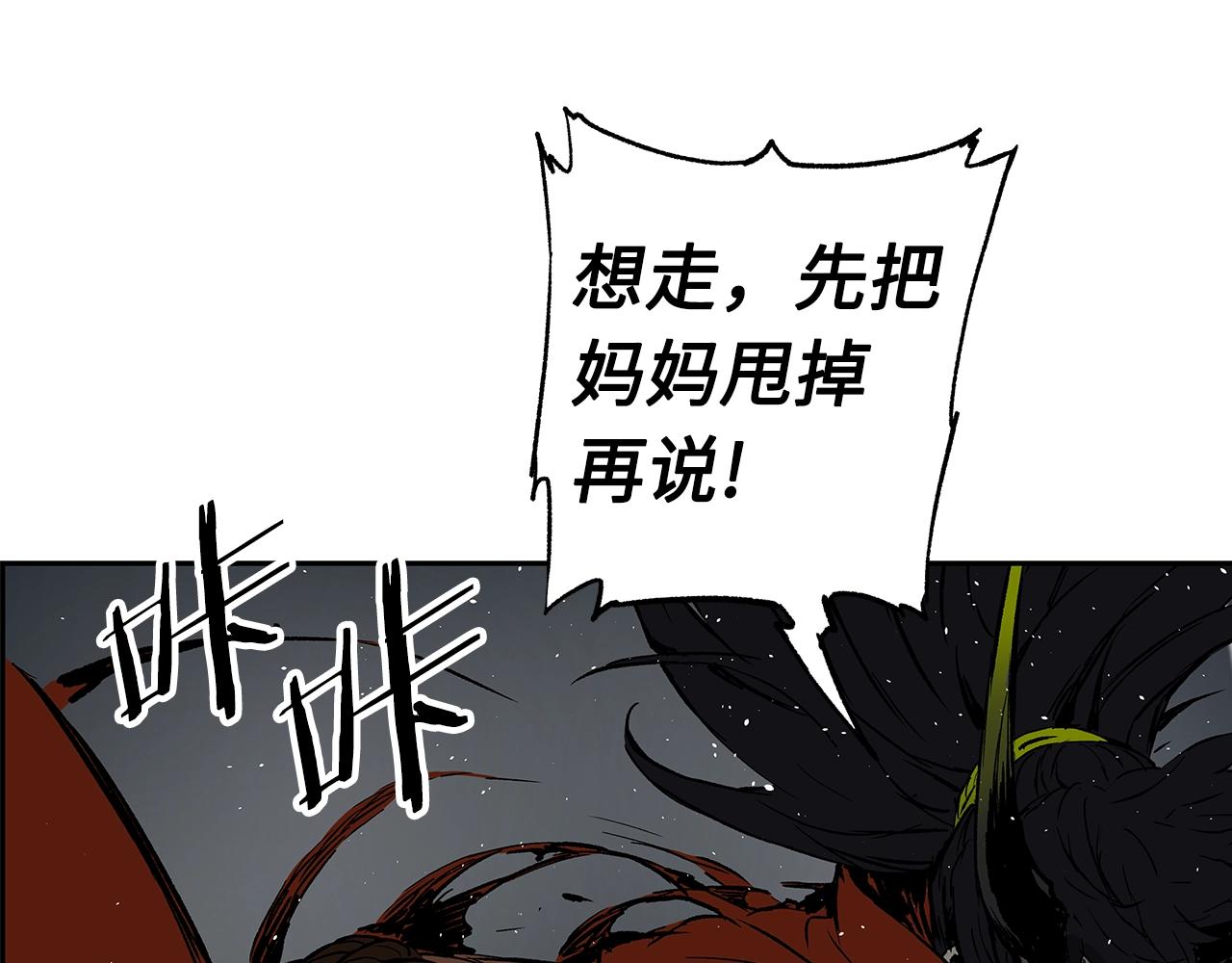 第99话 暴走142