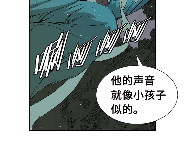 第54话 承认140