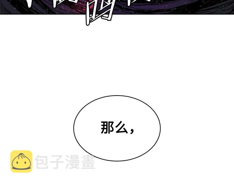 第64话 面具73