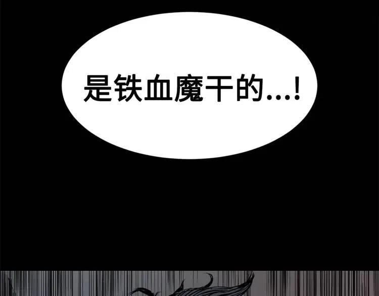 第18话 曾经160