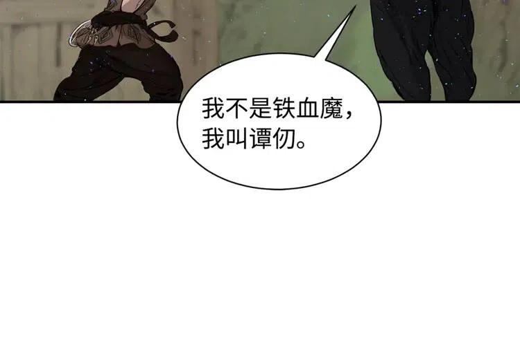 第21话 决断134