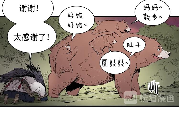 第4话 前尘往事179