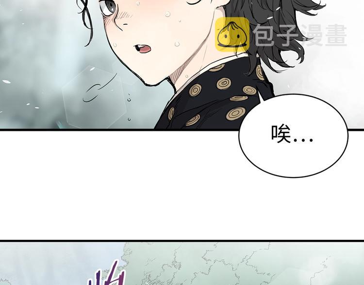 东方奇幻史诗，明日上线！24