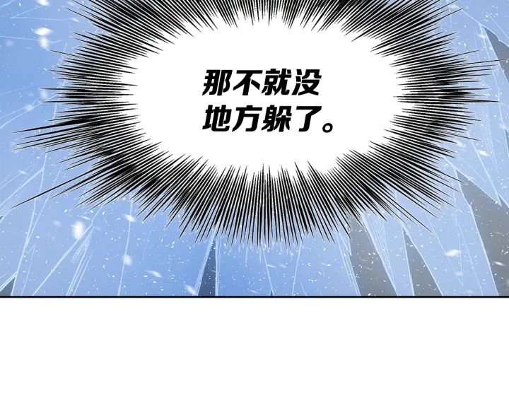 第35话 诅咒之龙28