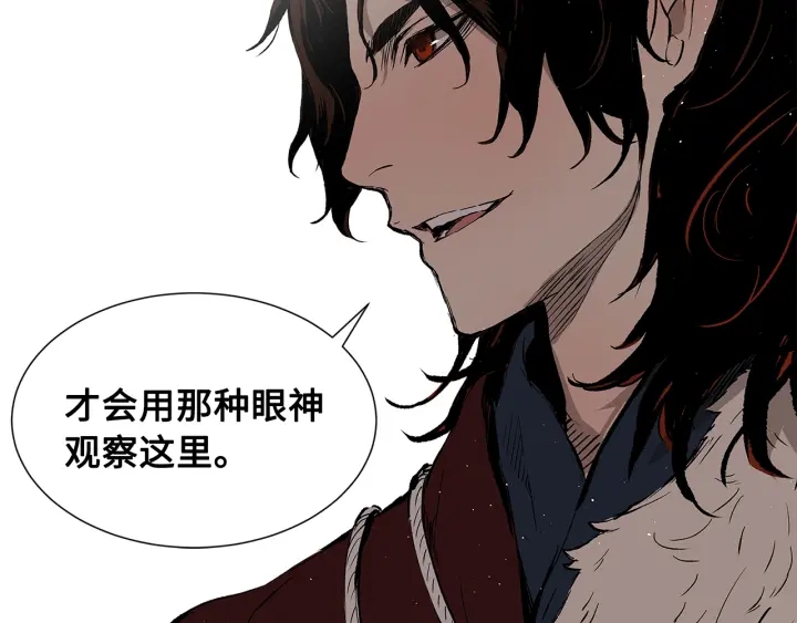 第48话 守护者&amp;amp;amp;怪物5