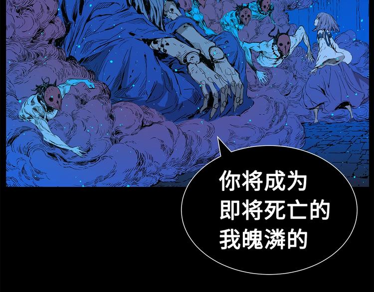 第73话 新的躯体107