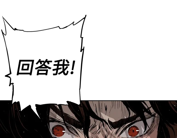 第52话 “铁血魔”114