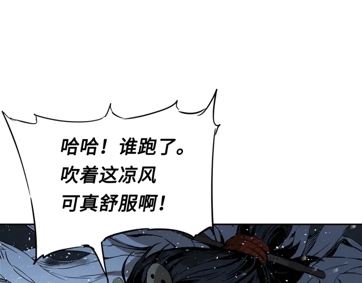 第33话 你明明死了！94