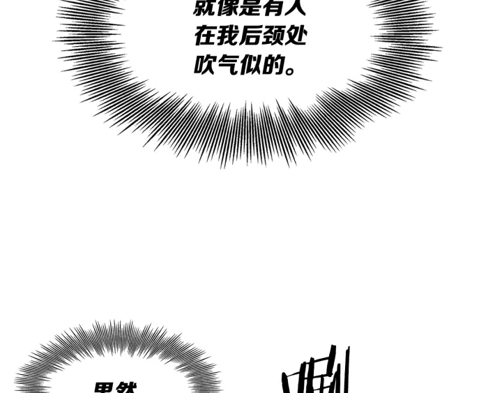 第37话 驱虫使者58