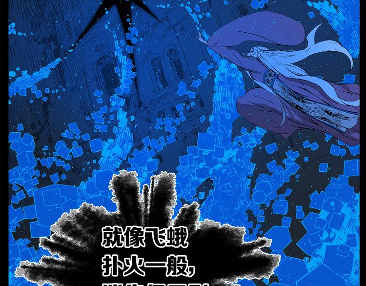 第74话 宿命之子31