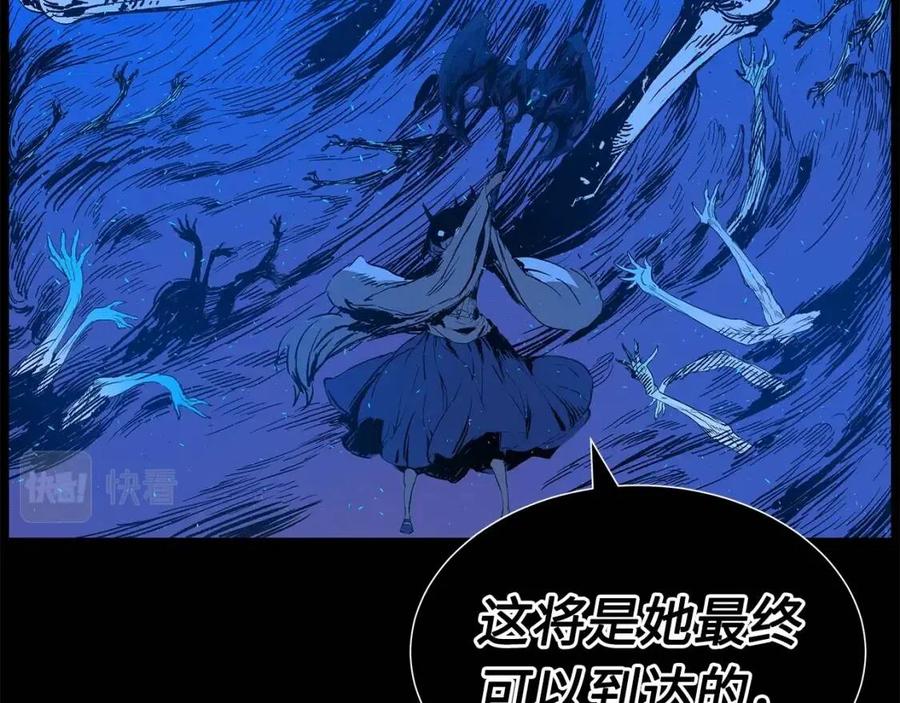第78话 梦一场26