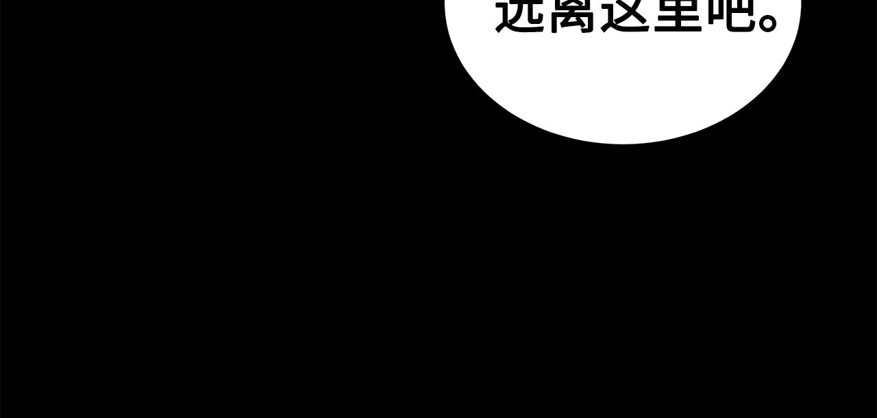 第92话 刀与朋友150